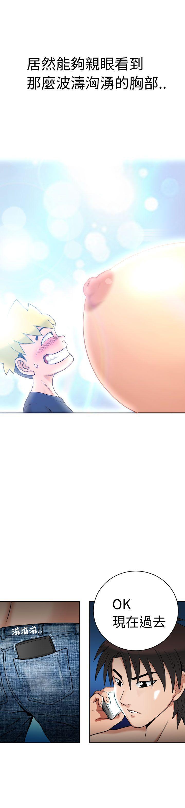 伊藤润二恐怖漫画韩漫全集-第3话无删减无遮挡章节图片 