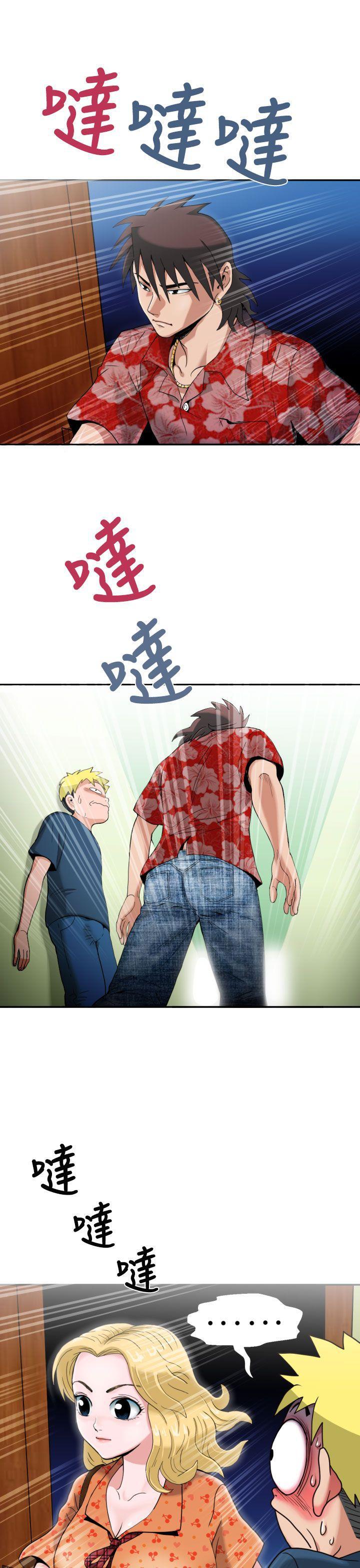 伊藤润二恐怖漫画韩漫全集-第3话无删减无遮挡章节图片 