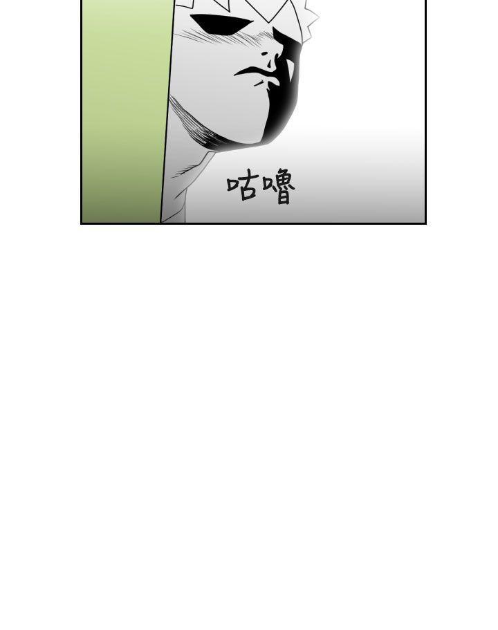 伊藤润二恐怖漫画韩漫全集-第3话无删减无遮挡章节图片 