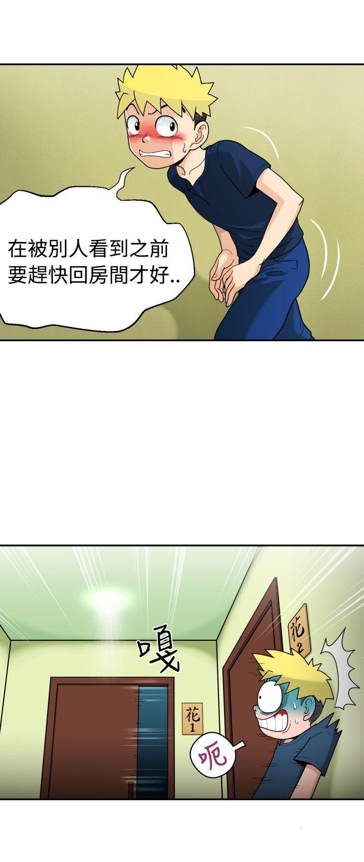 伊藤润二恐怖漫画韩漫全集-第3话无删减无遮挡章节图片 