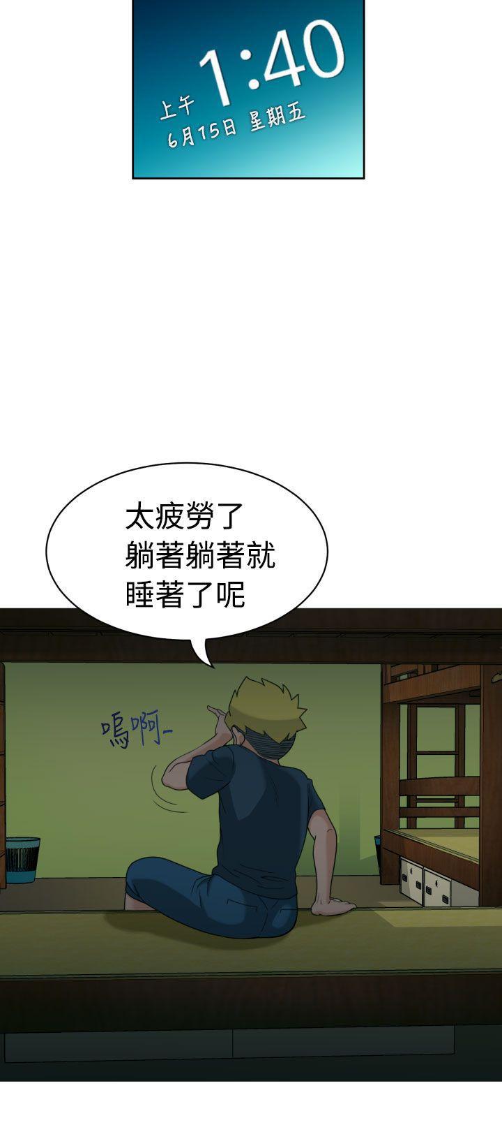 伊藤润二恐怖漫画韩漫全集-第3话无删减无遮挡章节图片 
