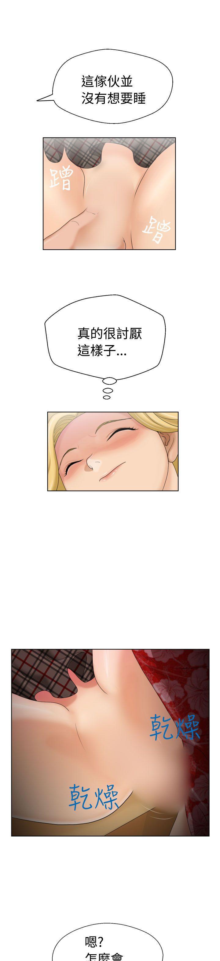 伊藤润二恐怖漫画韩漫全集-第4话无删减无遮挡章节图片 