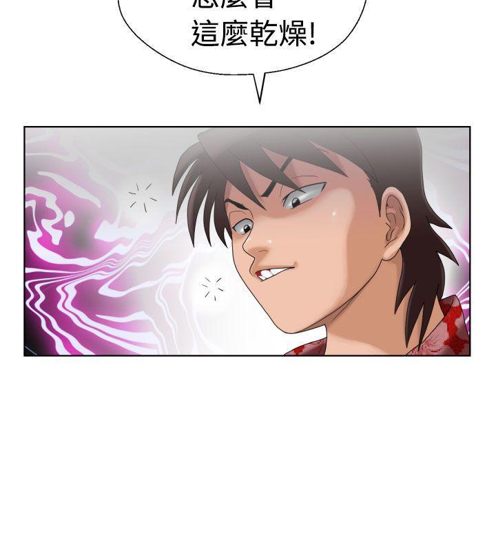 伊藤润二恐怖漫画韩漫全集-第4话无删减无遮挡章节图片 