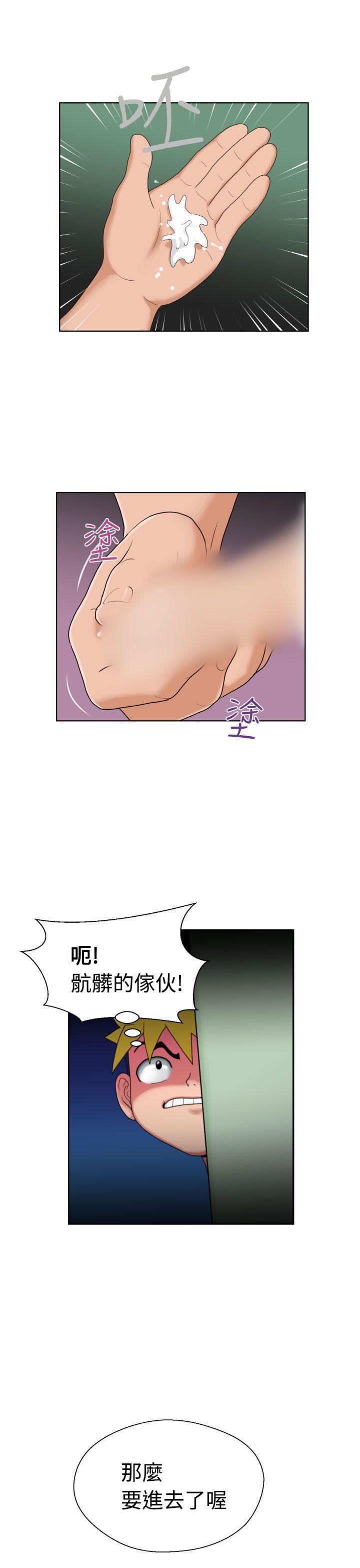 伊藤润二恐怖漫画韩漫全集-第4话无删减无遮挡章节图片 
