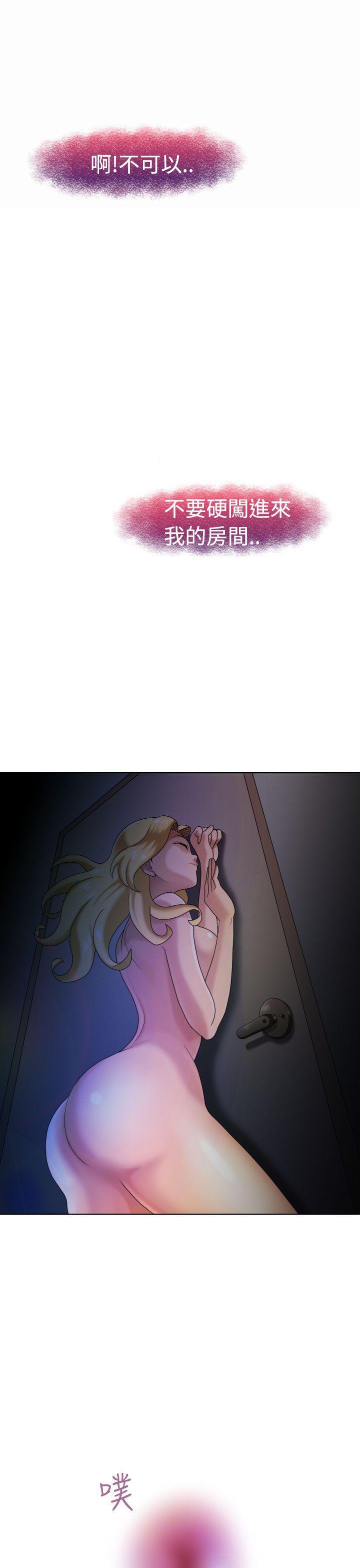 伊藤润二恐怖漫画韩漫全集-第4话无删减无遮挡章节图片 