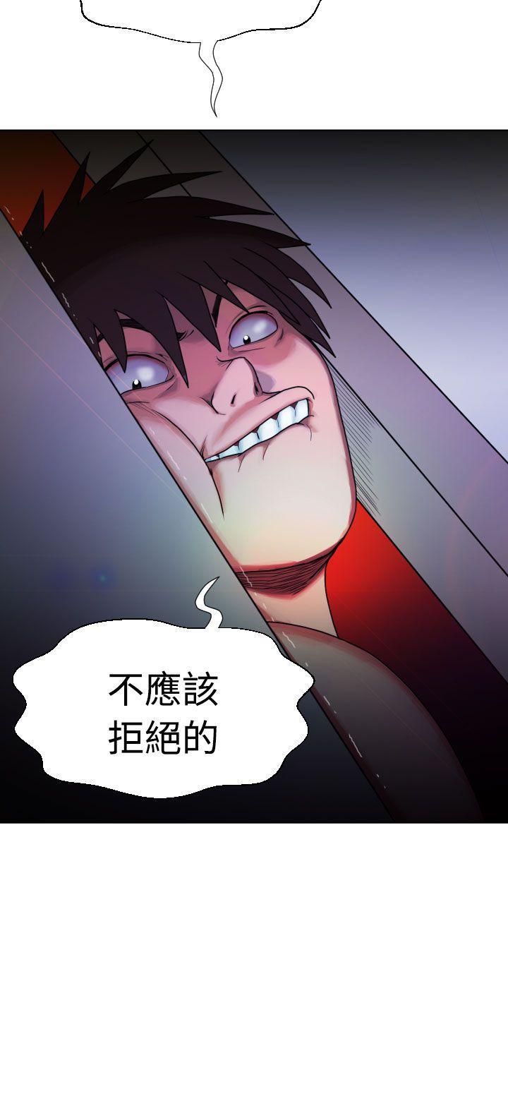 伊藤润二恐怖漫画韩漫全集-第4话无删减无遮挡章节图片 