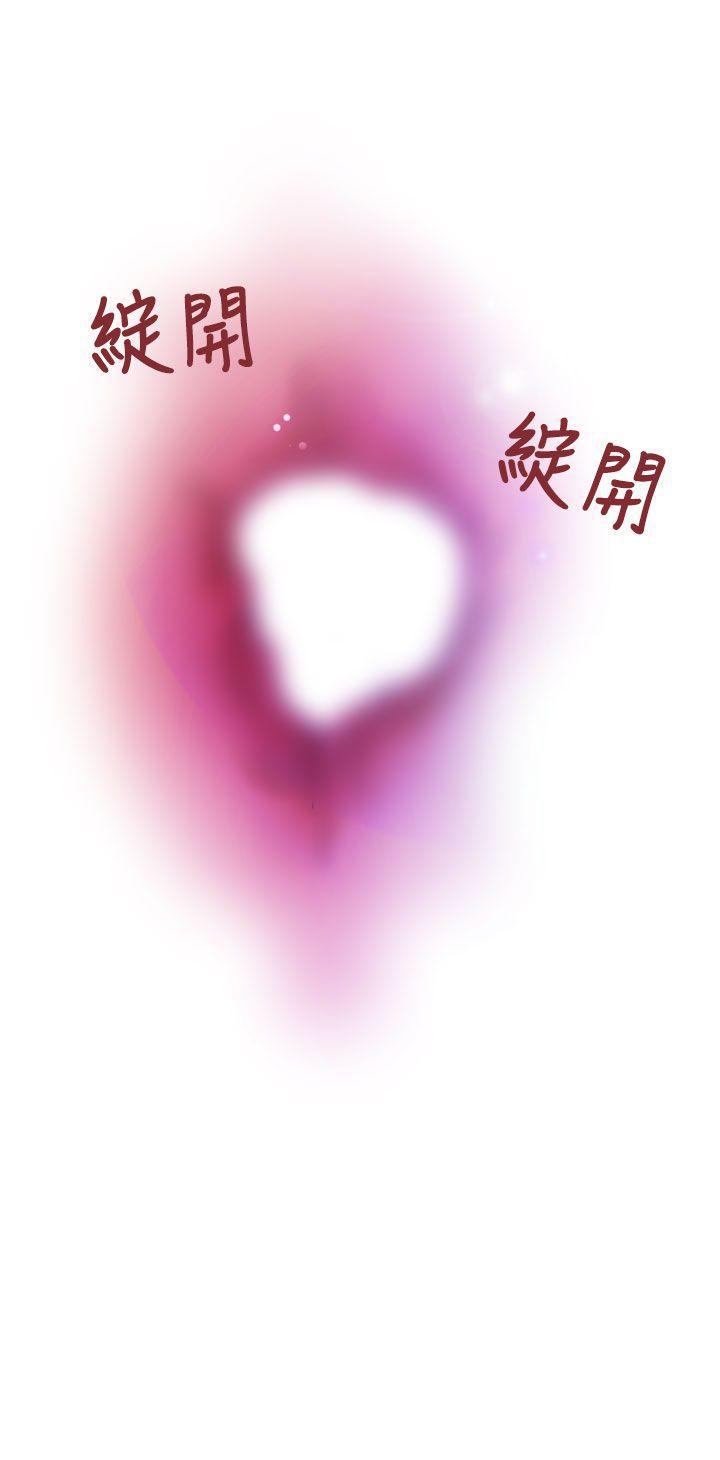 伊藤润二恐怖漫画韩漫全集-第4话无删减无遮挡章节图片 