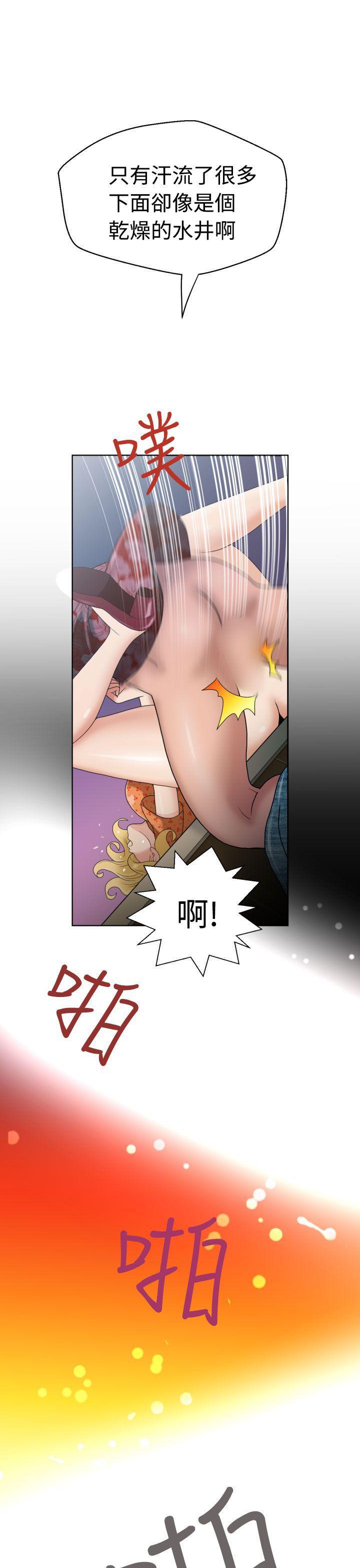伊藤润二恐怖漫画韩漫全集-第4话无删减无遮挡章节图片 