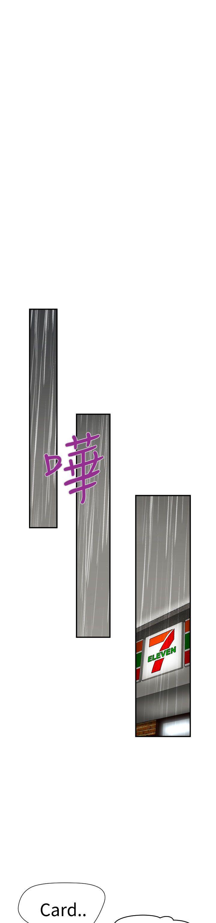伊藤润二恐怖漫画韩漫全集-第5话无删减无遮挡章节图片 