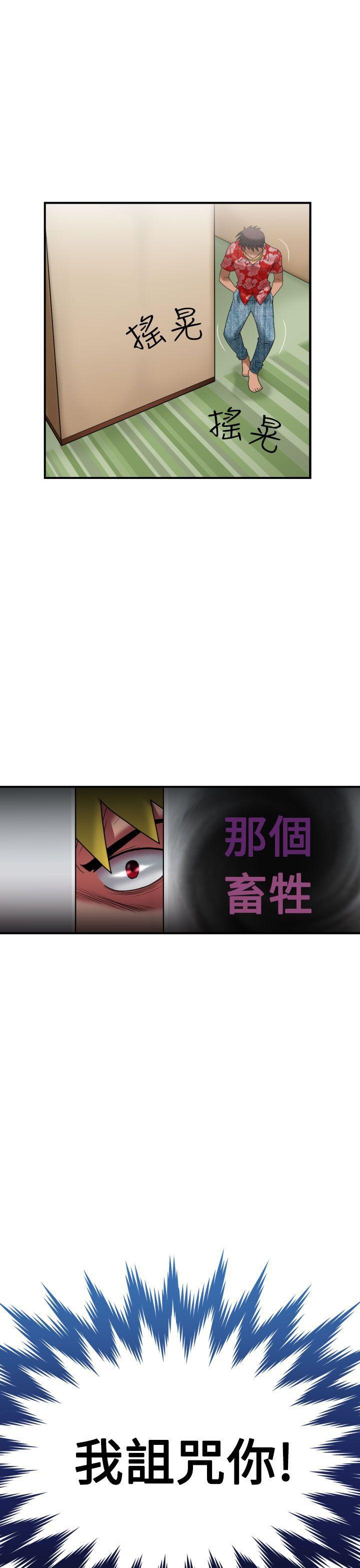 伊藤润二恐怖漫画韩漫全集-第5话无删减无遮挡章节图片 