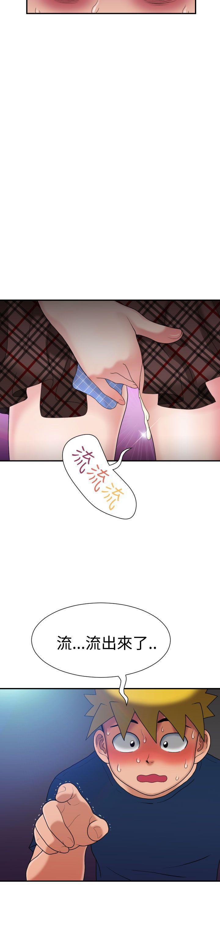 伊藤润二恐怖漫画韩漫全集-第5话无删减无遮挡章节图片 