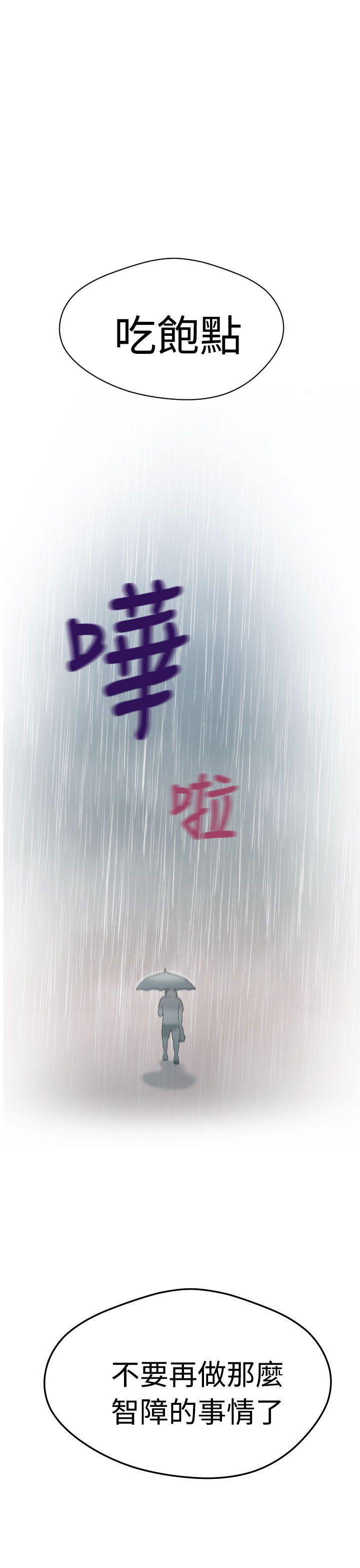 伊藤润二恐怖漫画韩漫全集-第5话无删减无遮挡章节图片 