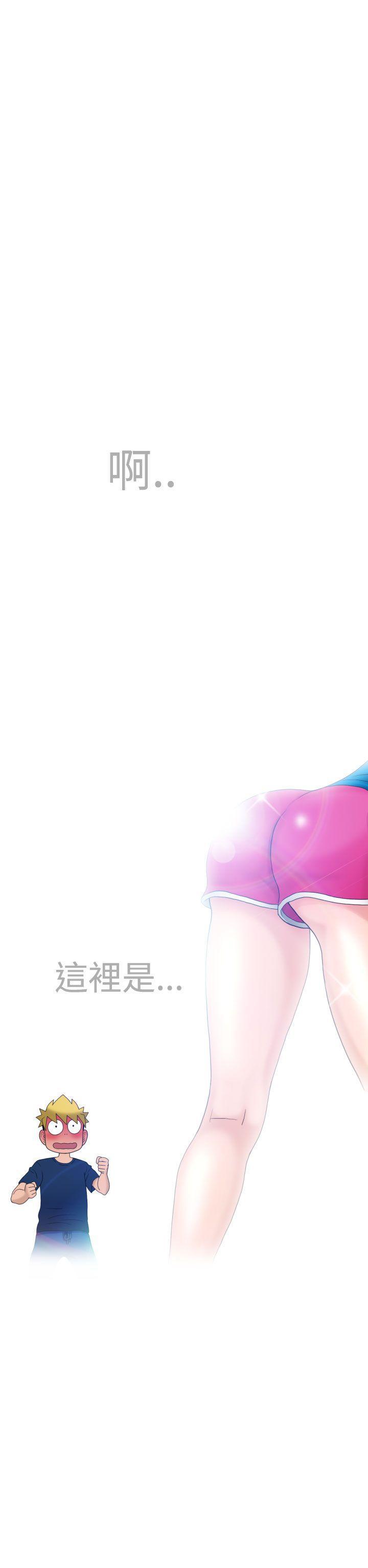 伊藤润二恐怖漫画韩漫全集-第5话无删减无遮挡章节图片 