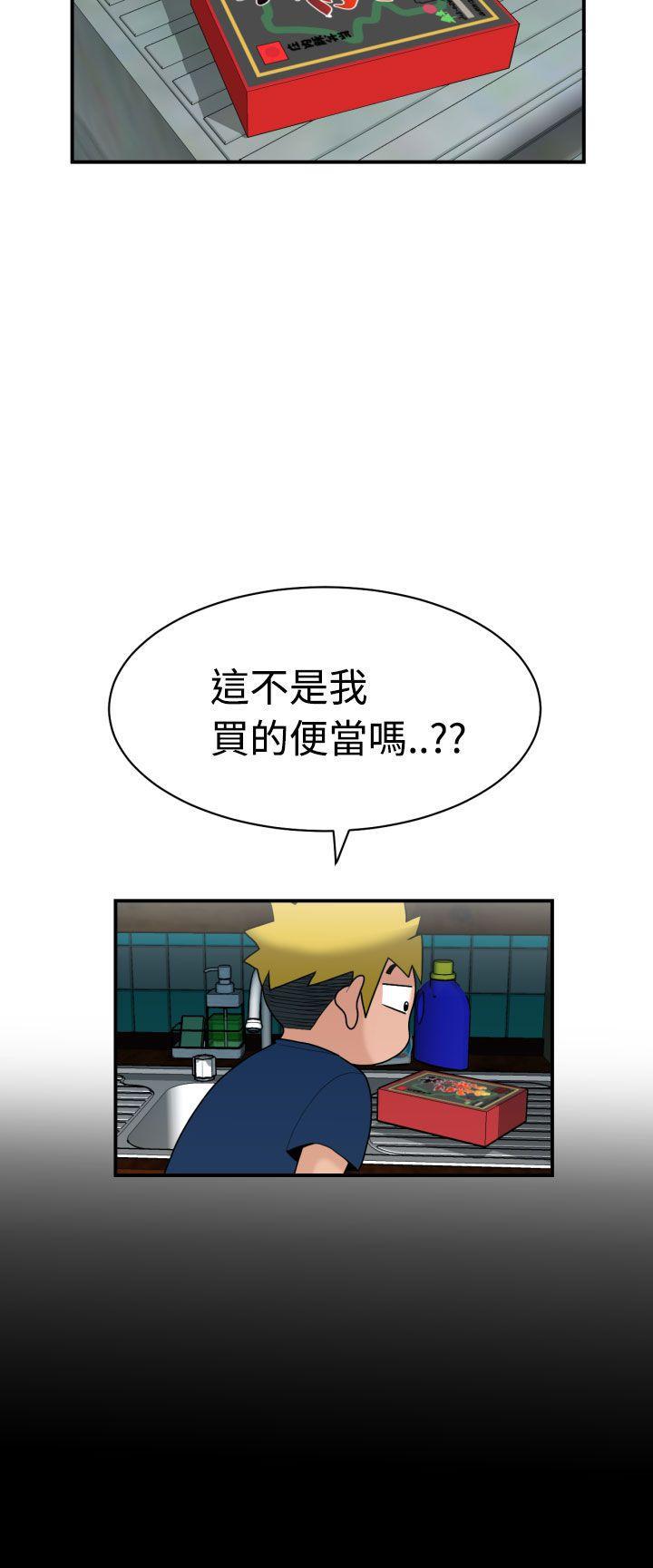 伊藤润二恐怖漫画韩漫全集-第5话无删减无遮挡章节图片 