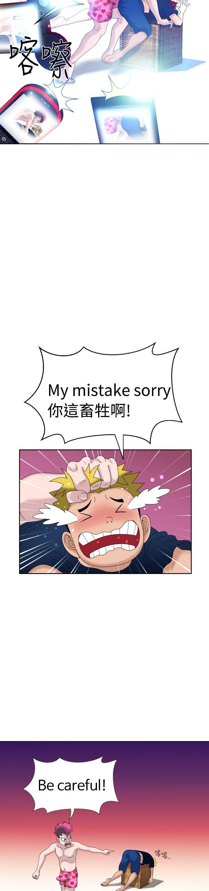 伊藤润二恐怖漫画韩漫全集-第6话无删减无遮挡章节图片 