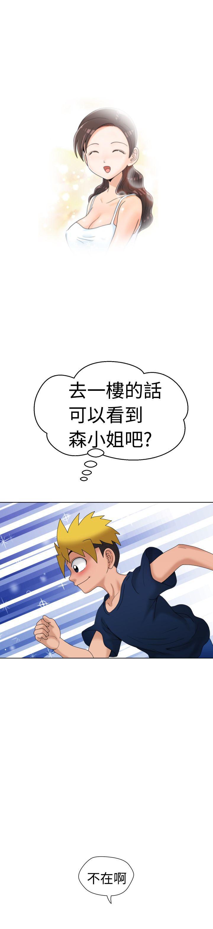 伊藤润二恐怖漫画韩漫全集-第6话无删减无遮挡章节图片 