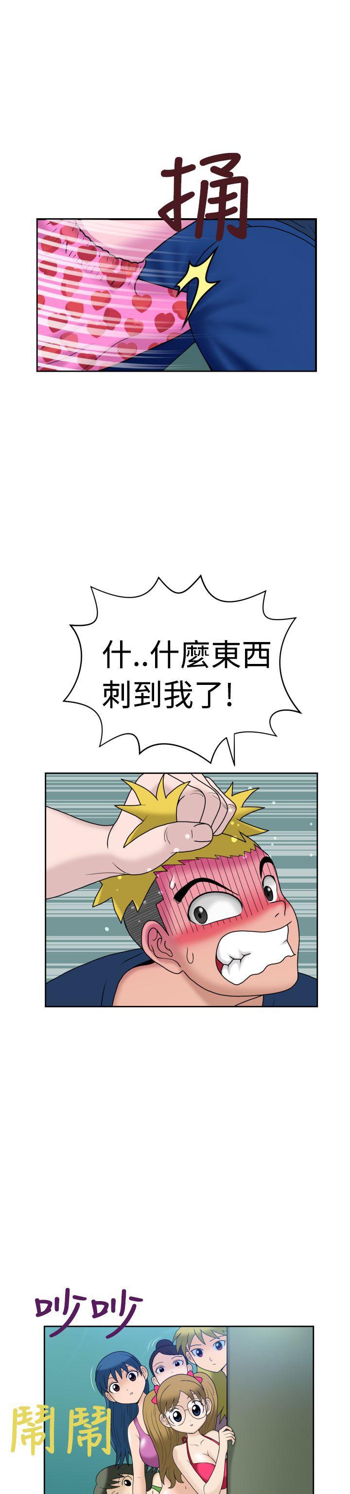 伊藤润二恐怖漫画韩漫全集-第6话无删减无遮挡章节图片 
