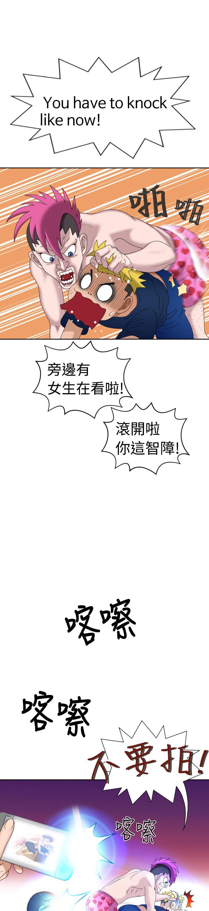 伊藤润二恐怖漫画韩漫全集-第6话无删减无遮挡章节图片 