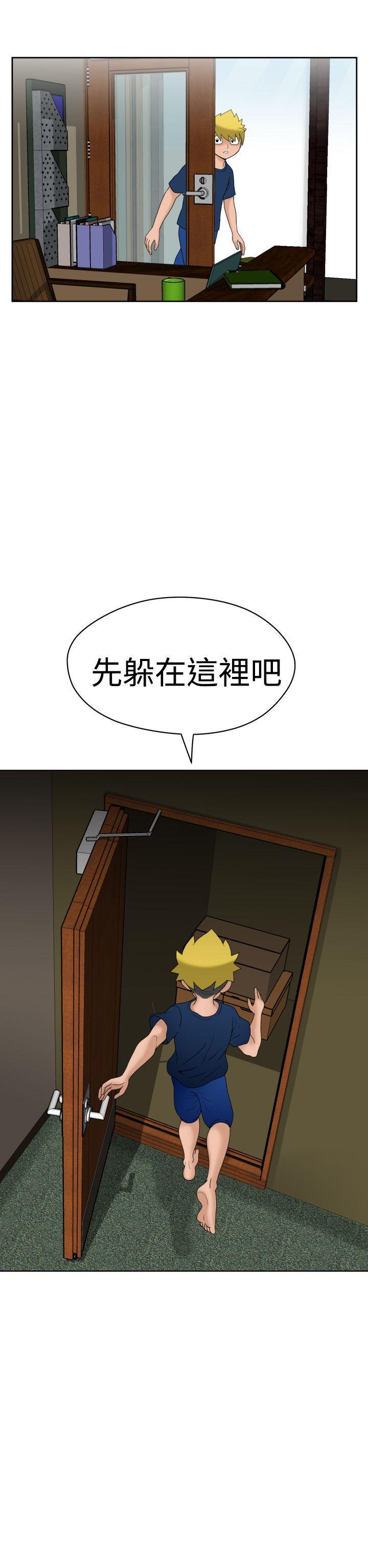 伊藤润二恐怖漫画韩漫全集-第6话无删减无遮挡章节图片 