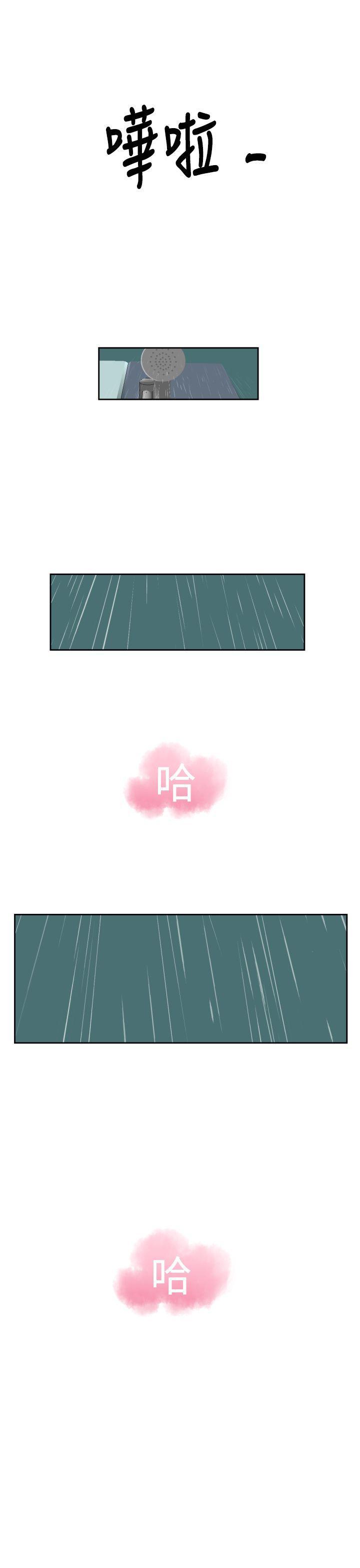 伊藤润二恐怖漫画韩漫全集-第6话无删减无遮挡章节图片 