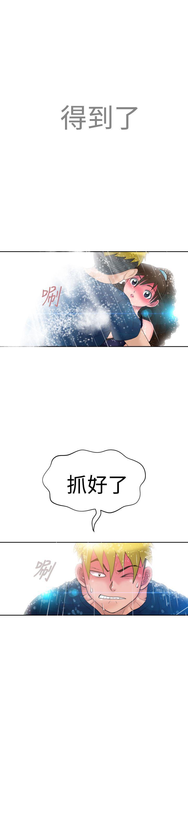 伊藤润二恐怖漫画韩漫全集-第6话无删减无遮挡章节图片 