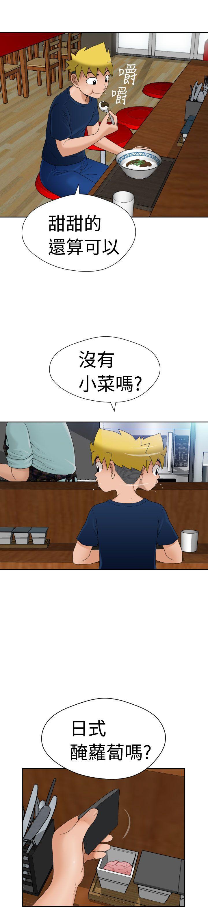 伊藤润二恐怖漫画韩漫全集-第7话无删减无遮挡章节图片 