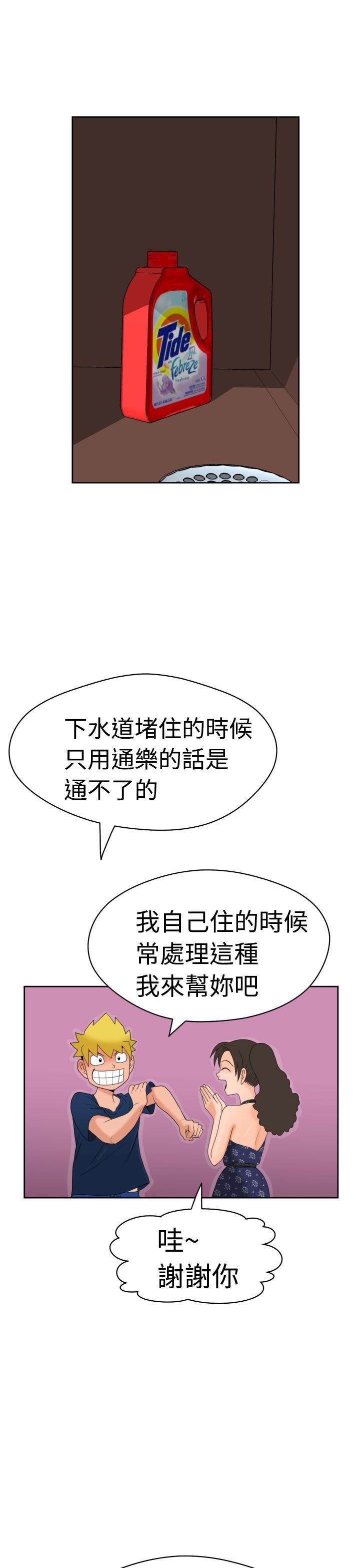 伊藤润二恐怖漫画韩漫全集-第7话无删减无遮挡章节图片 