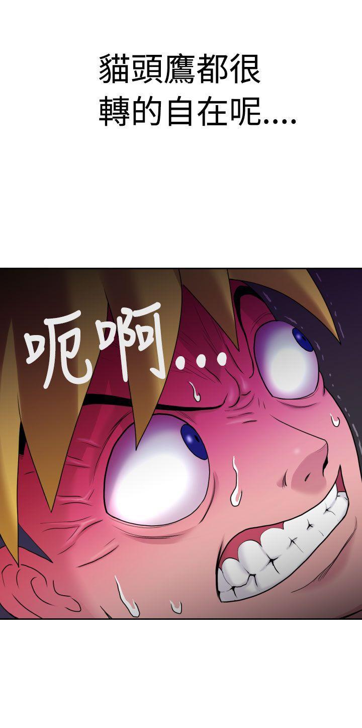 伊藤润二恐怖漫画韩漫全集-第8话无删减无遮挡章节图片 