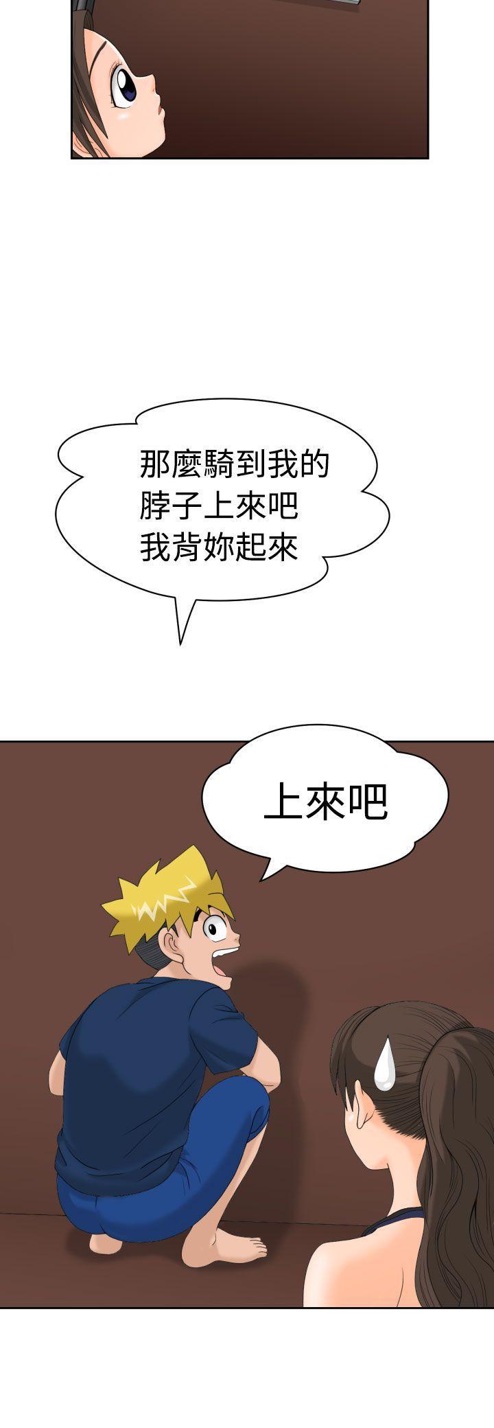 伊藤润二恐怖漫画韩漫全集-第8话无删减无遮挡章节图片 