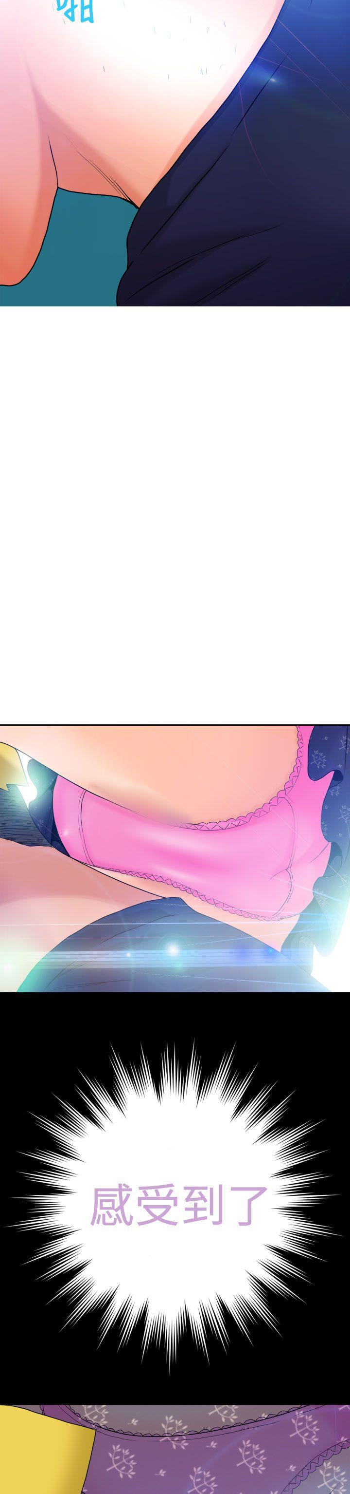 伊藤润二恐怖漫画韩漫全集-第8话无删减无遮挡章节图片 