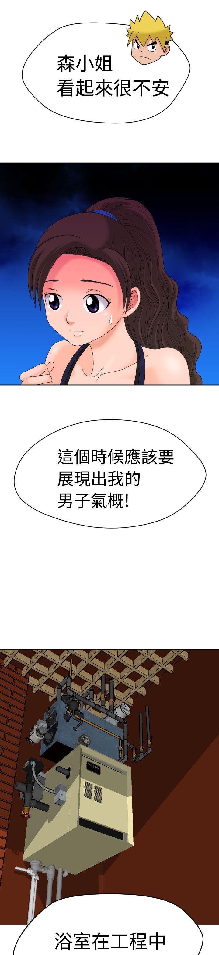 伊藤润二恐怖漫画韩漫全集-第8话无删减无遮挡章节图片 
