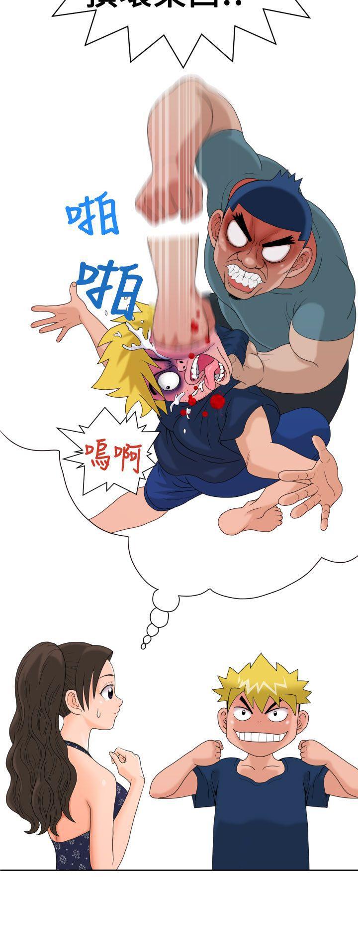 伊藤润二恐怖漫画韩漫全集-第8话无删减无遮挡章节图片 
