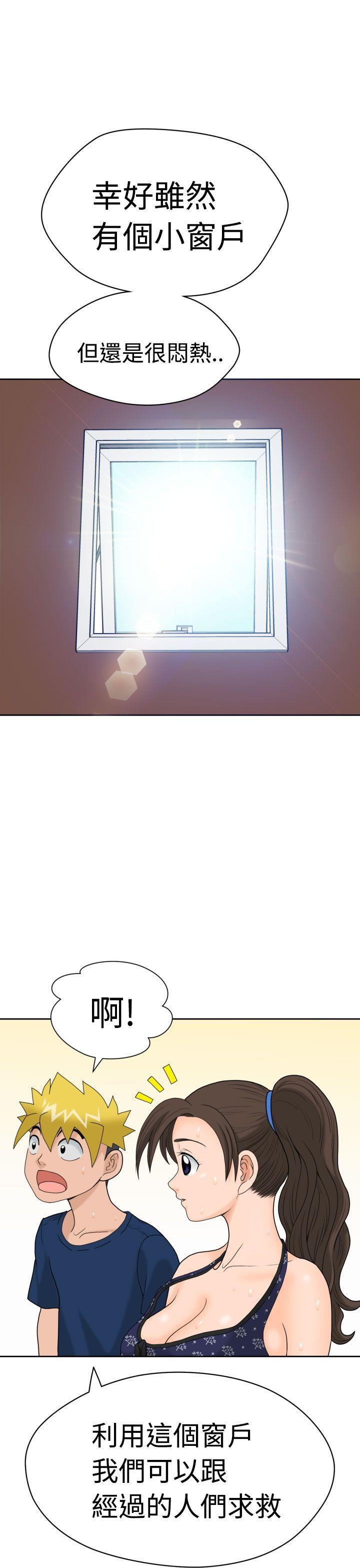 伊藤润二恐怖漫画韩漫全集-第8话无删减无遮挡章节图片 