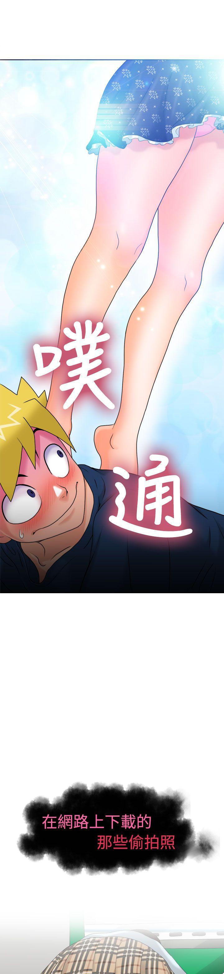 伊藤润二恐怖漫画韩漫全集-第8话无删减无遮挡章节图片 