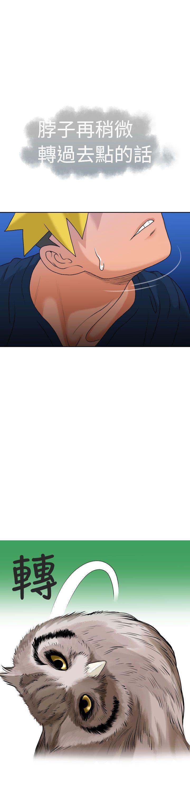 伊藤润二恐怖漫画韩漫全集-第8话无删减无遮挡章节图片 