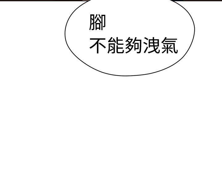 伊藤润二恐怖漫画韩漫全集-第8话无删减无遮挡章节图片 