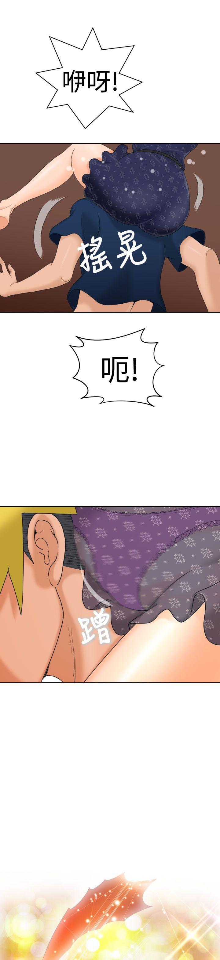 伊藤润二恐怖漫画韩漫全集-第8话无删减无遮挡章节图片 