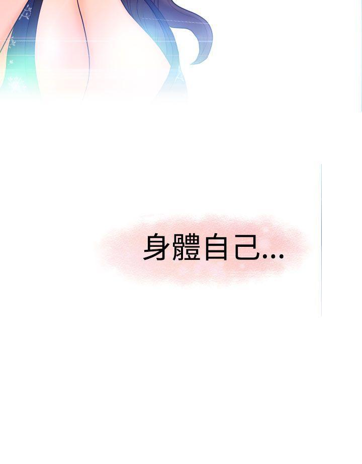 伊藤润二恐怖漫画韩漫全集-第9话无删减无遮挡章节图片 