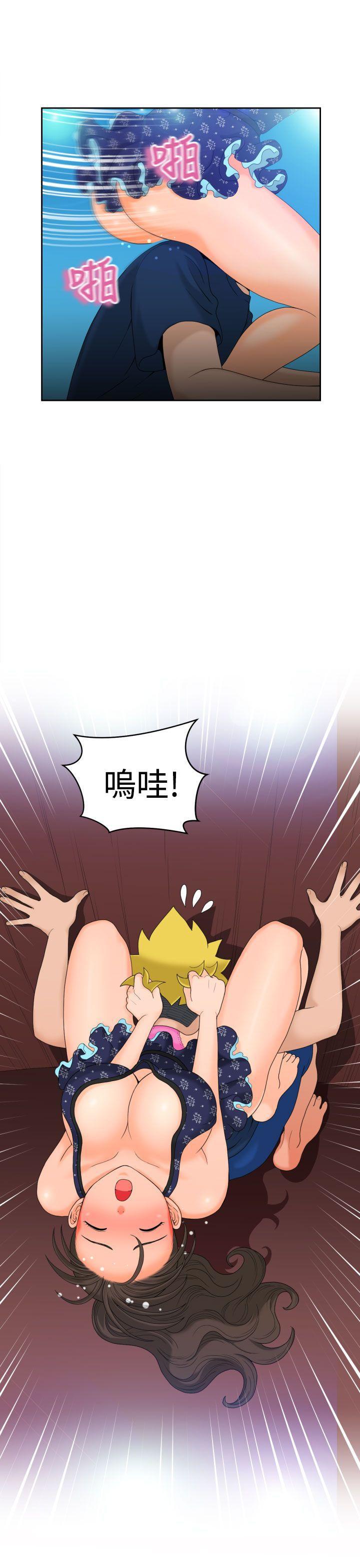 伊藤润二恐怖漫画韩漫全集-第9话无删减无遮挡章节图片 