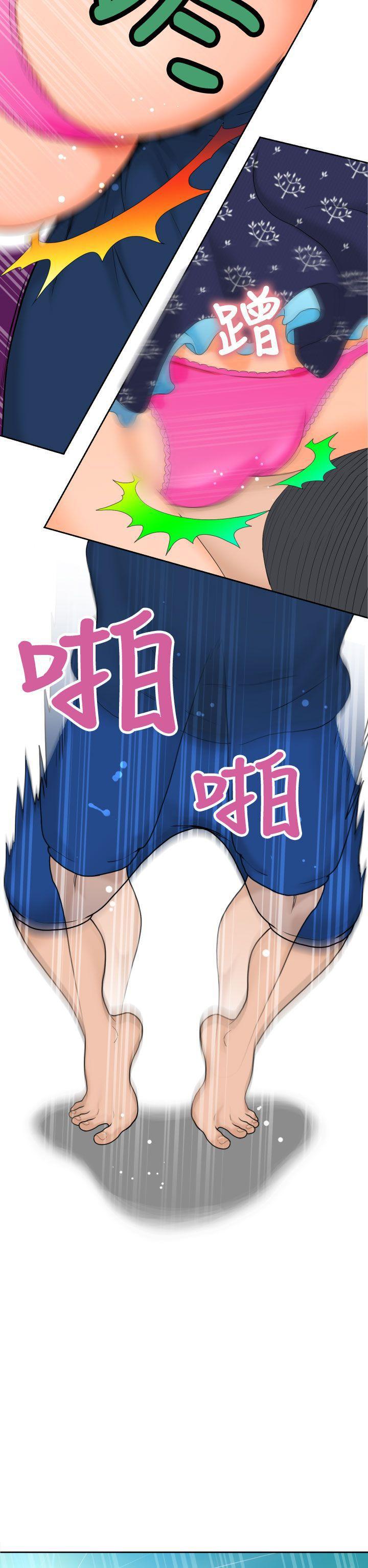 伊藤润二恐怖漫画韩漫全集-第9话无删减无遮挡章节图片 