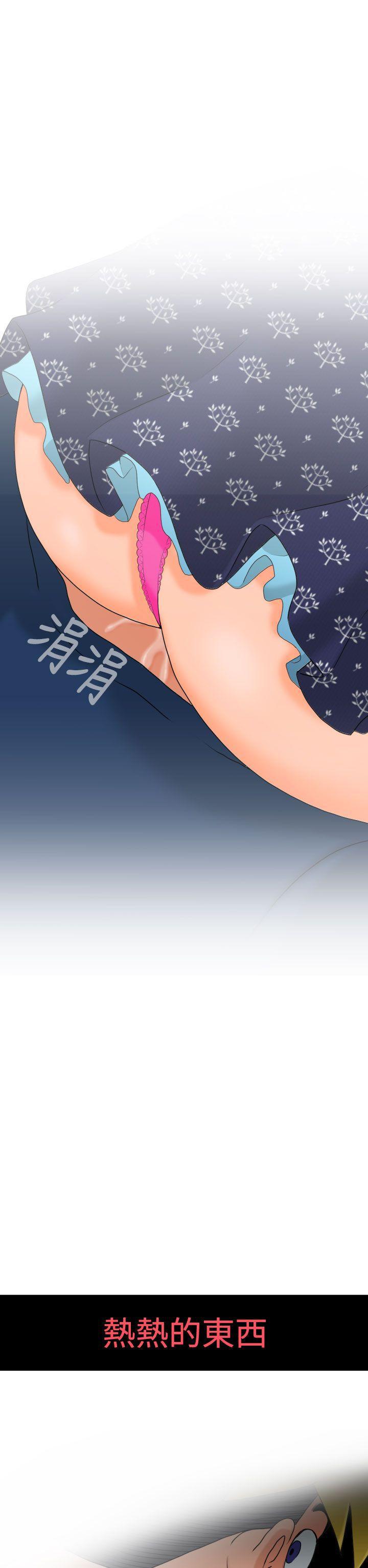 伊藤润二恐怖漫画韩漫全集-第9话无删减无遮挡章节图片 