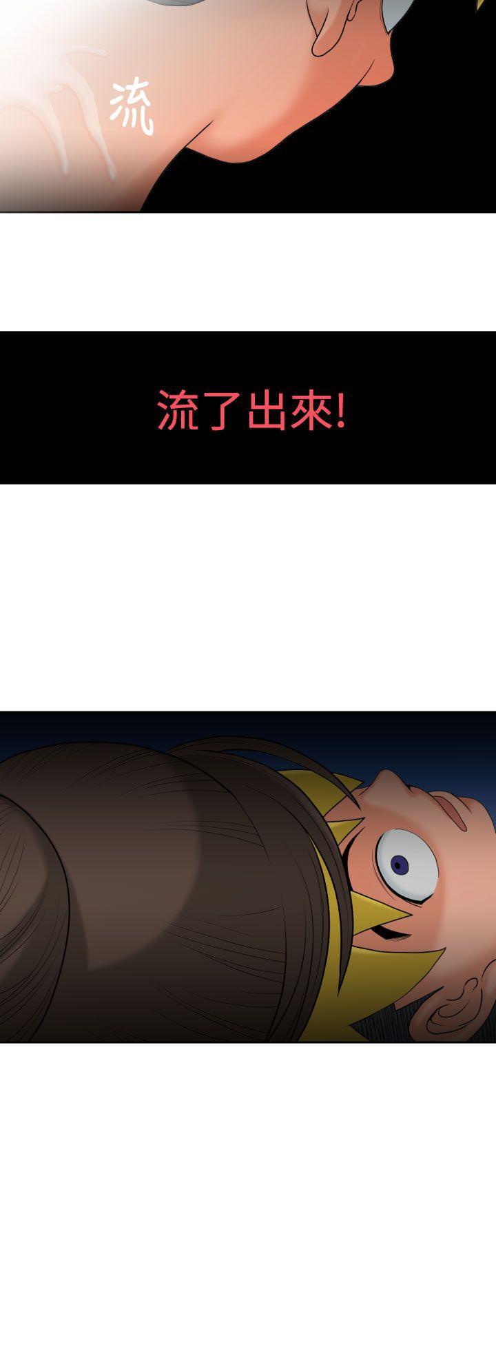 伊藤润二恐怖漫画韩漫全集-第9话无删减无遮挡章节图片 
