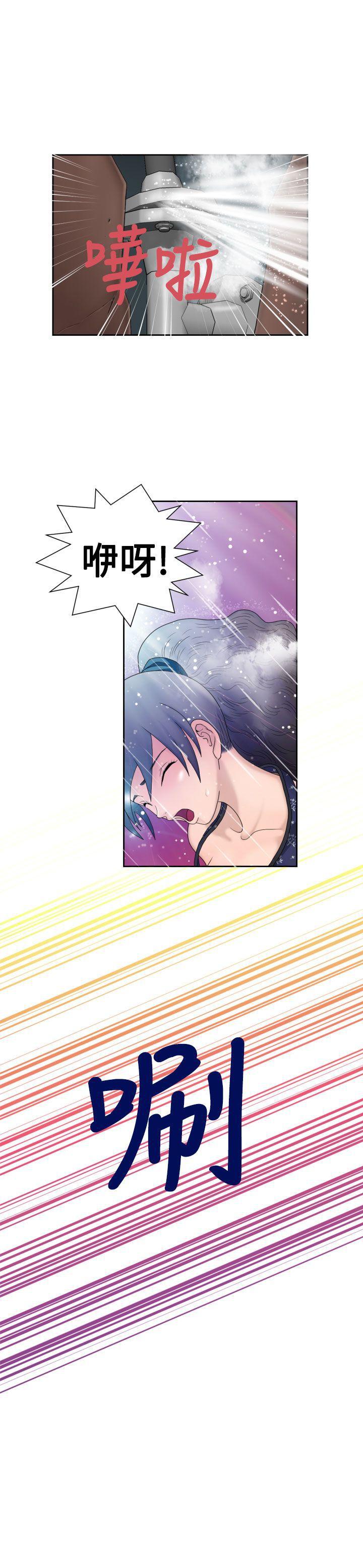 伊藤润二恐怖漫画韩漫全集-第9话无删减无遮挡章节图片 