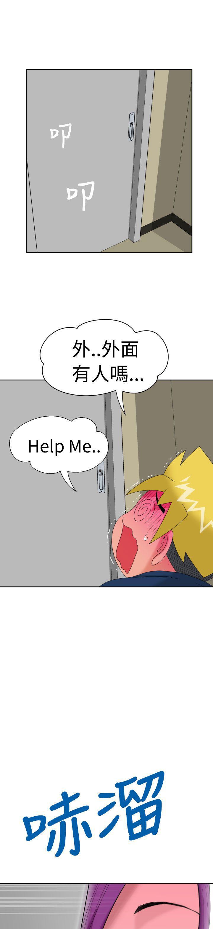 伊藤润二恐怖漫画韩漫全集-第9话无删减无遮挡章节图片 
