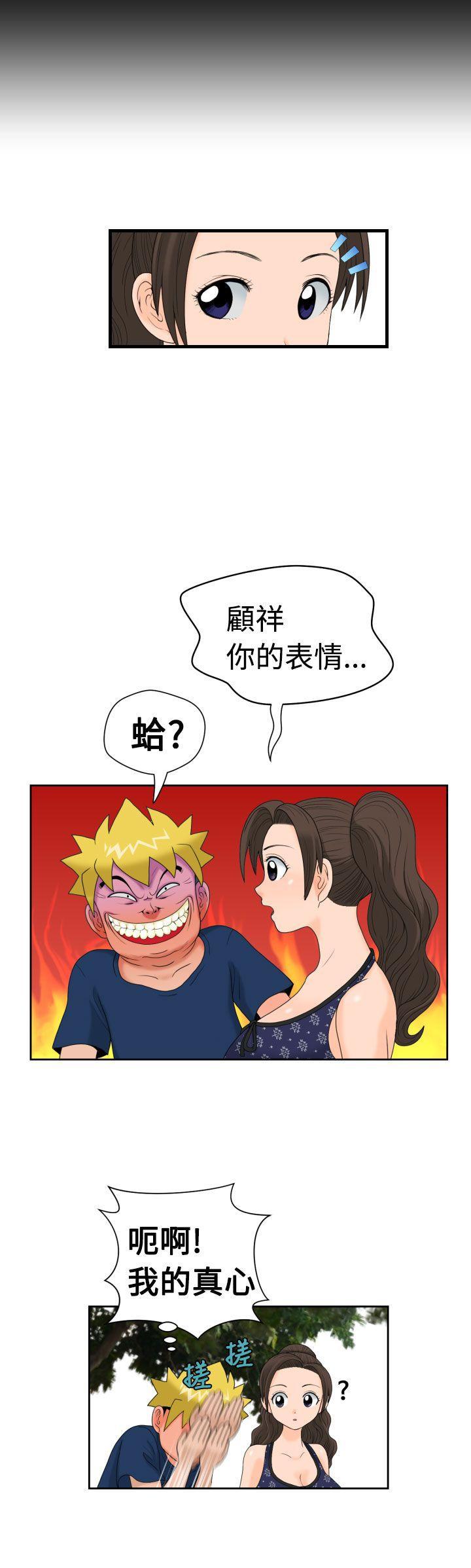 伊藤润二恐怖漫画韩漫全集-第11话无删减无遮挡章节图片 