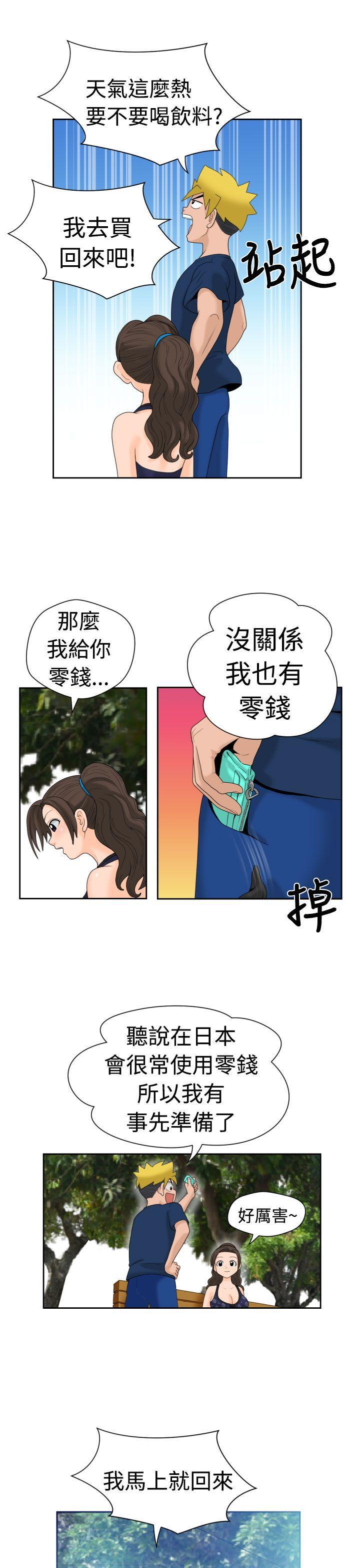 伊藤润二恐怖漫画韩漫全集-第11话无删减无遮挡章节图片 