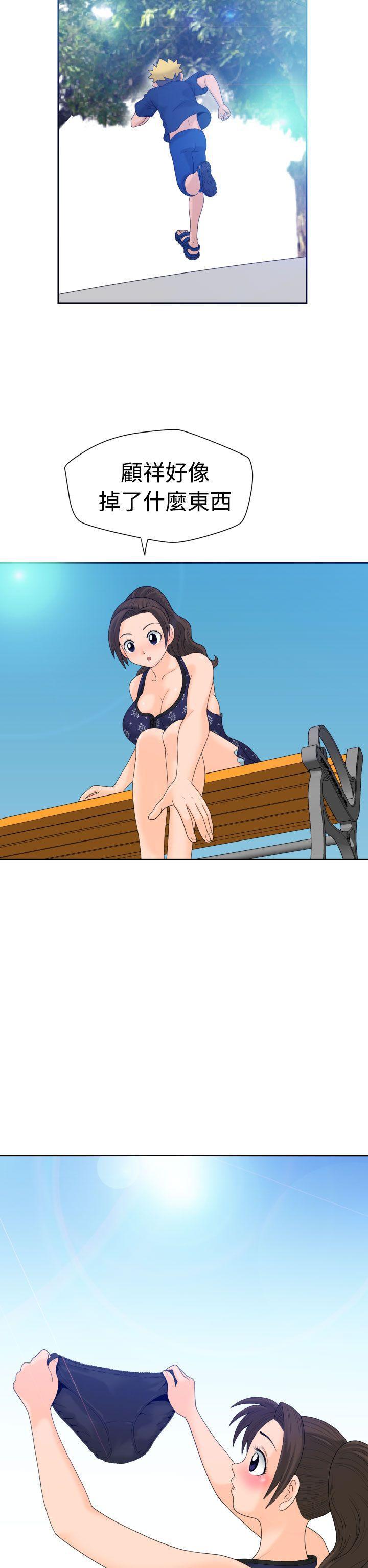 伊藤润二恐怖漫画韩漫全集-第11话无删减无遮挡章节图片 