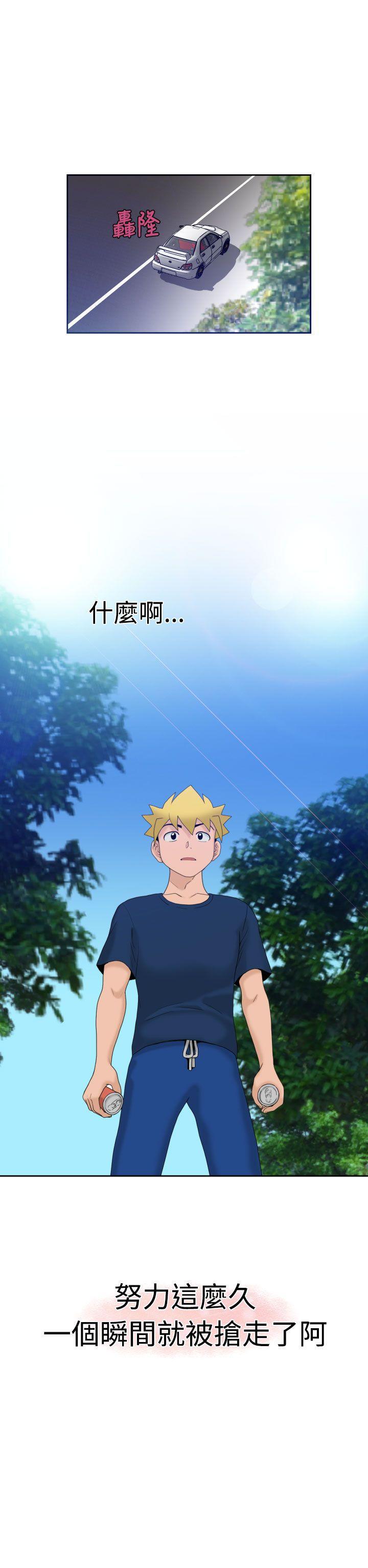 伊藤润二恐怖漫画韩漫全集-第11话无删减无遮挡章节图片 