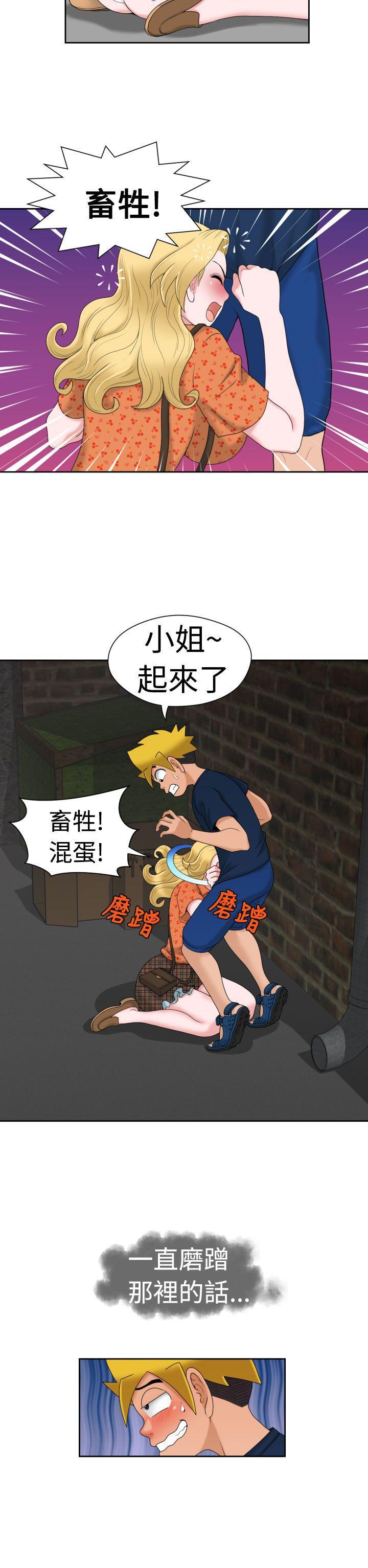 伊藤润二恐怖漫画韩漫全集-第11话无删减无遮挡章节图片 