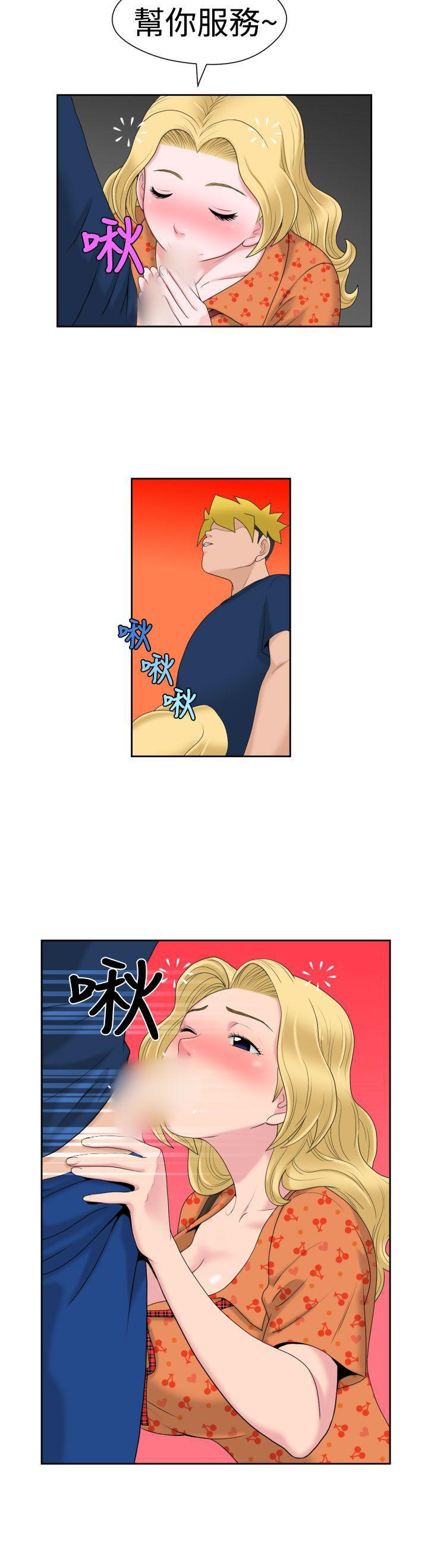 伊藤润二恐怖漫画韩漫全集-第11话无删减无遮挡章节图片 
